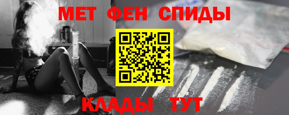 Амфетамин Розовый  АМФ  Каменск-Уральский  Вход с VPN 