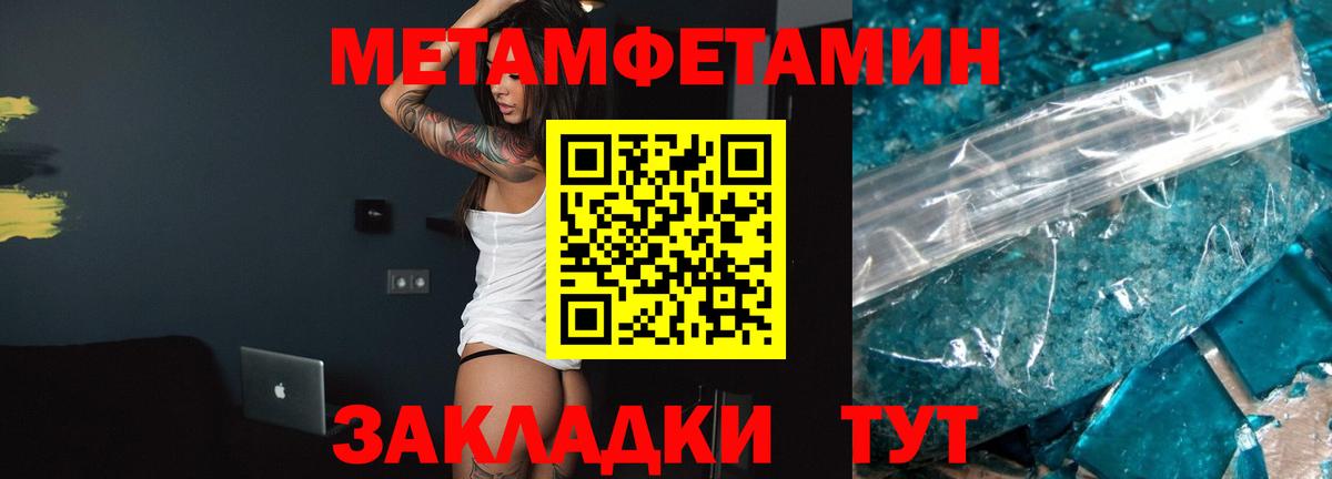Amphetamine Розовый Каменск-Уральский