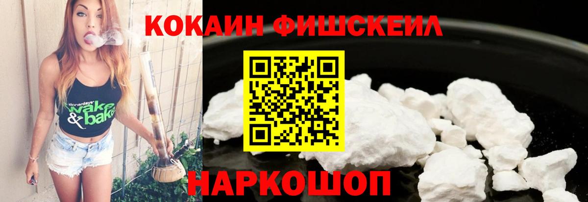 Cocaine 98%  Вход с VPN  Кокаин Columbia  купить наркоту  Каменск-Уральский 