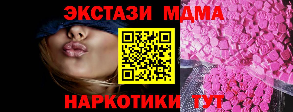 Cocaine  ГАШ  Каменск-Уральский  МЕФ   Меф МЯУ МЯУ  Гашиш  АМФ   Канабис  Вход с VPN 