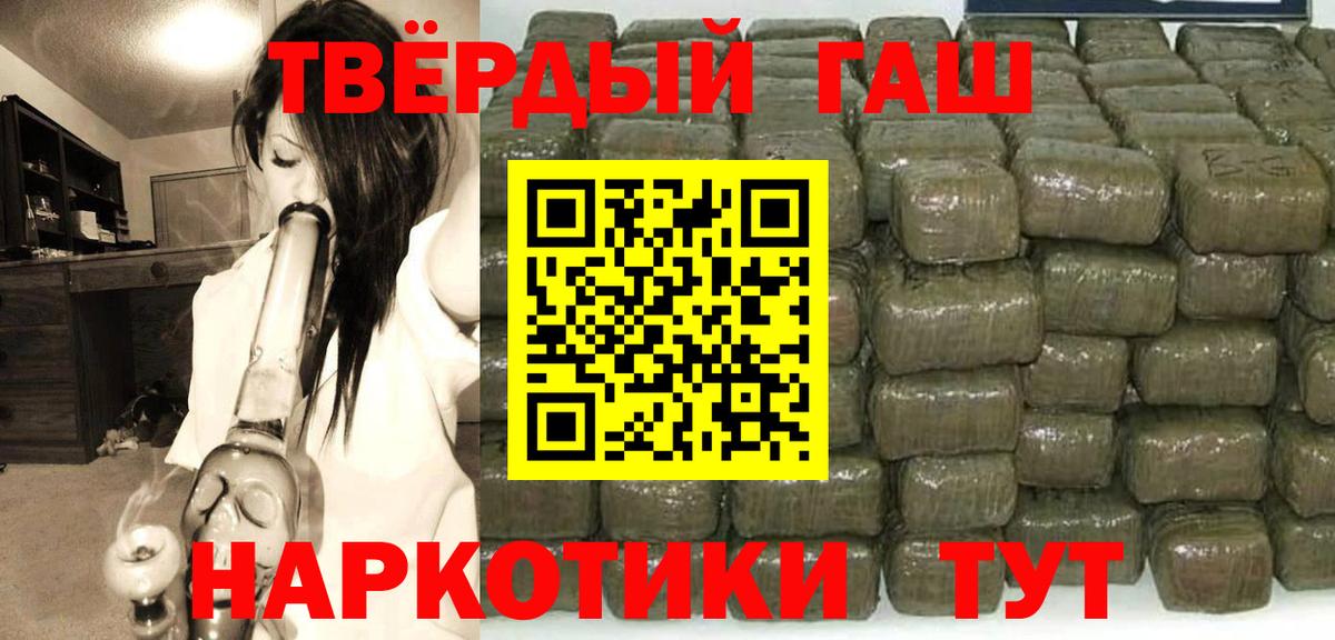 Гашиш ice o lator Каменск-Уральский