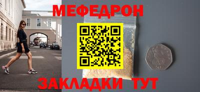 бутират Кумертау