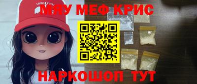 гидра Кулебаки