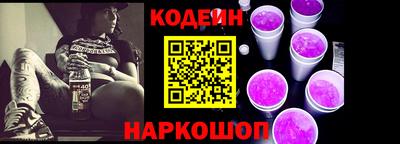 бутират Кумертау