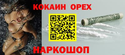 гидра Кулебаки