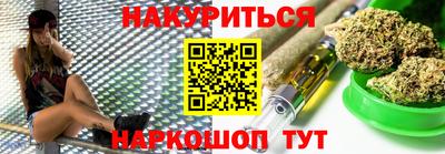 бутират Кумертау