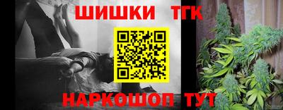 бутират Кумертау