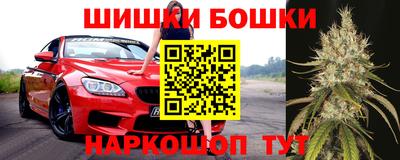 бутират Кумертау