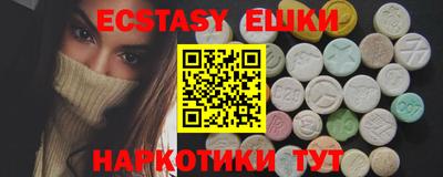 ПСИЛОЦИБИНОВЫЕ ГРИБЫ Кунгур