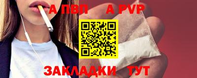 бутират Кумертау