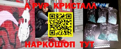 бутират Кумертау