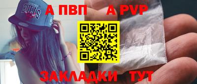бутират Кумертау