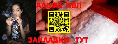 бутират Кумертау
