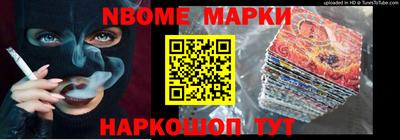 бутират Кумертау