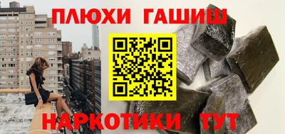 бутират Кумертау