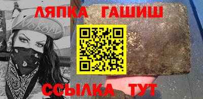 бутират Кумертау