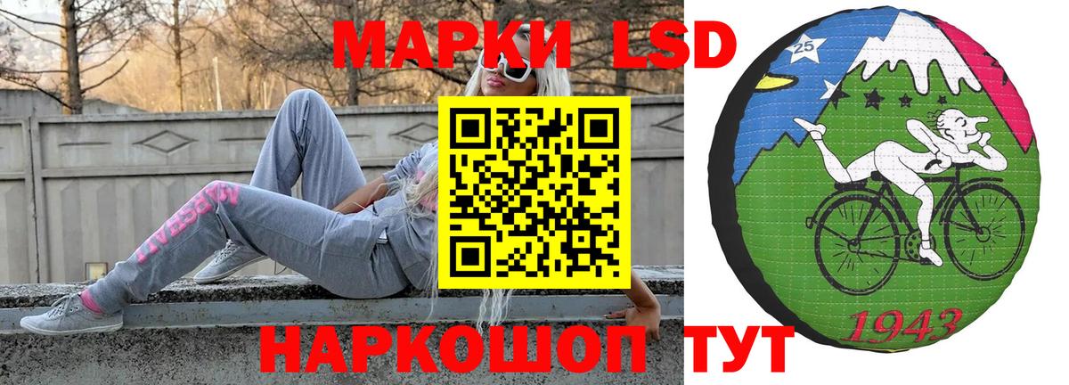 LSD-25 экстази  Вход с VPN  Каменск-Уральский  LSD-25 экстази ecstasy 