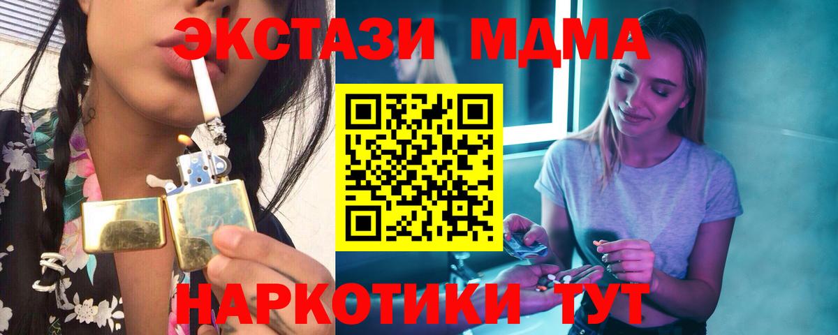 MDMA Каменск-Уральский