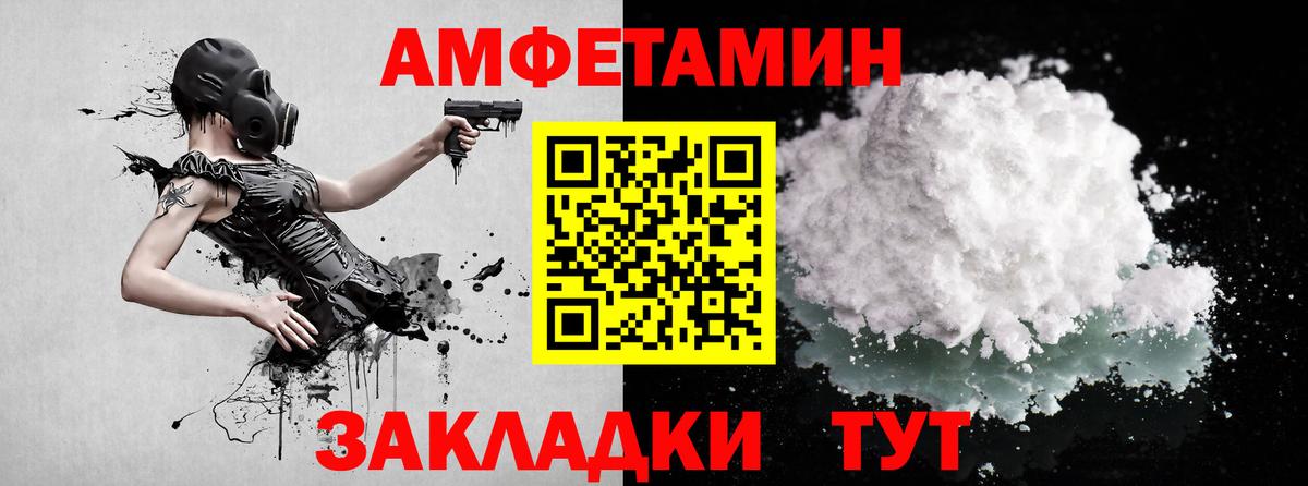 Первитин  МЕТАМФЕТАМИН кристалл  Вход с VPN  Каменск-Уральский 