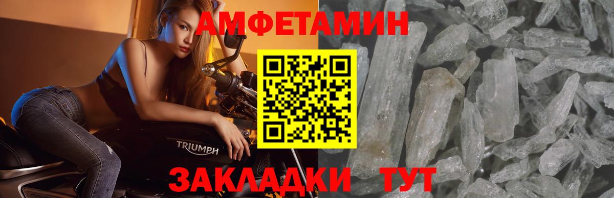 Первитин мет Каменск-Уральский