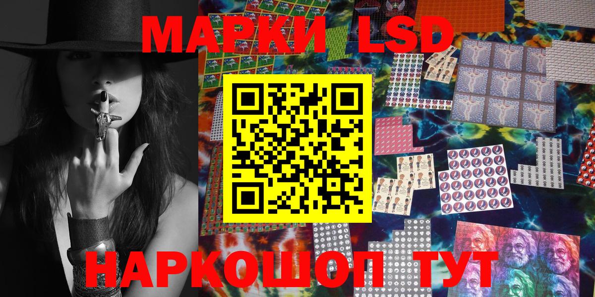 Марки NBOMe  Вход с VPN  Марки NBOMe 1,8мг  наркотики  Марки NBOMe 1,8мг  Каменск-Уральский 