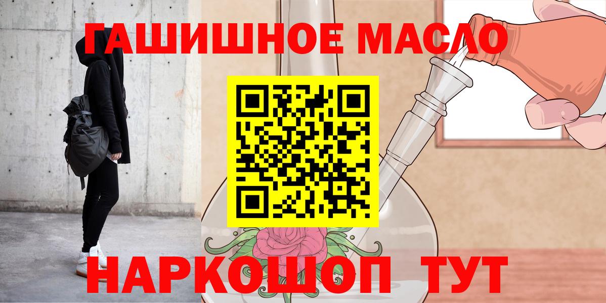 Каменск-Уральский  Дистиллят ТГК вейп  Вход с VPN 
