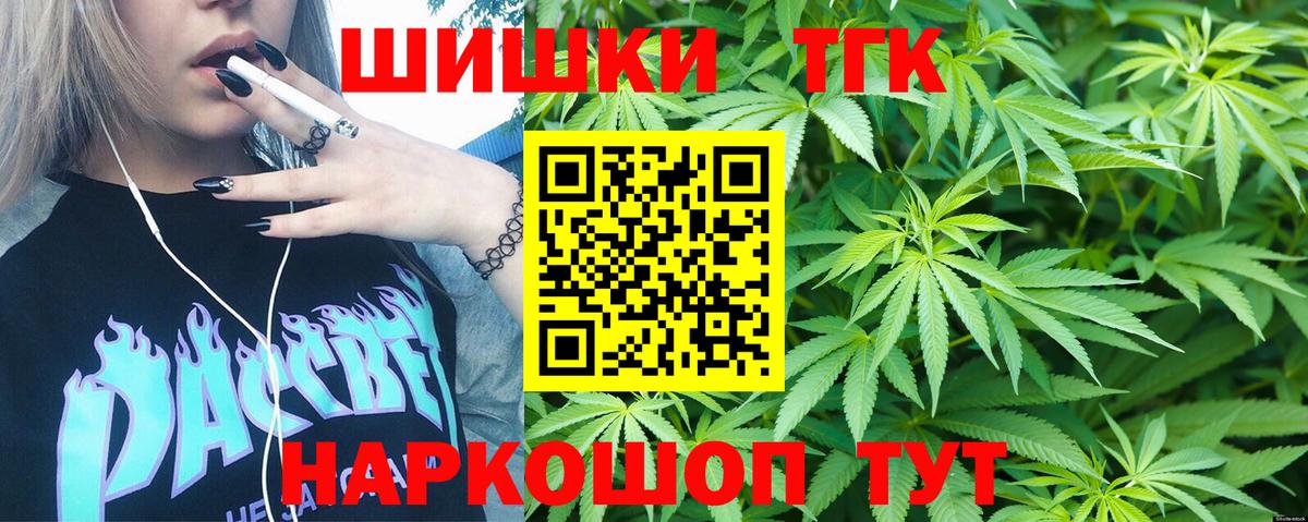 Конопля конопля  Вход с VPN  Каменск-Уральский  Бошки марихуана VHQ 